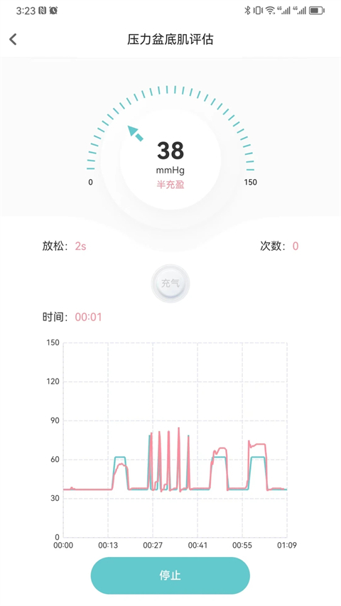 截图3